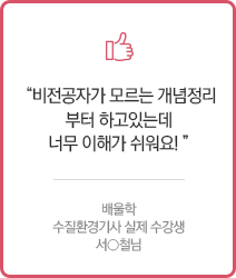 비전공자가 모르는 개념정리부터 하고 있는데 너무 이해가 숴워요!