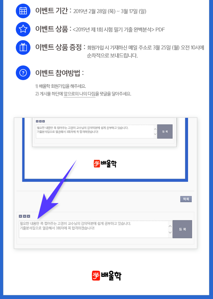 수질-기출특강-2019년-제1회_06.jpg