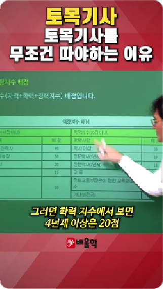 진로관련정보 및 취업정보