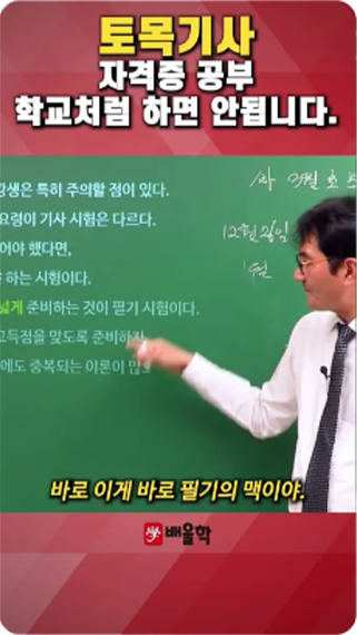 진로관련정보 및 취업정보