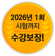 신규교재 구매지원금