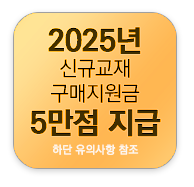 2021 최신강의 수강 가능!